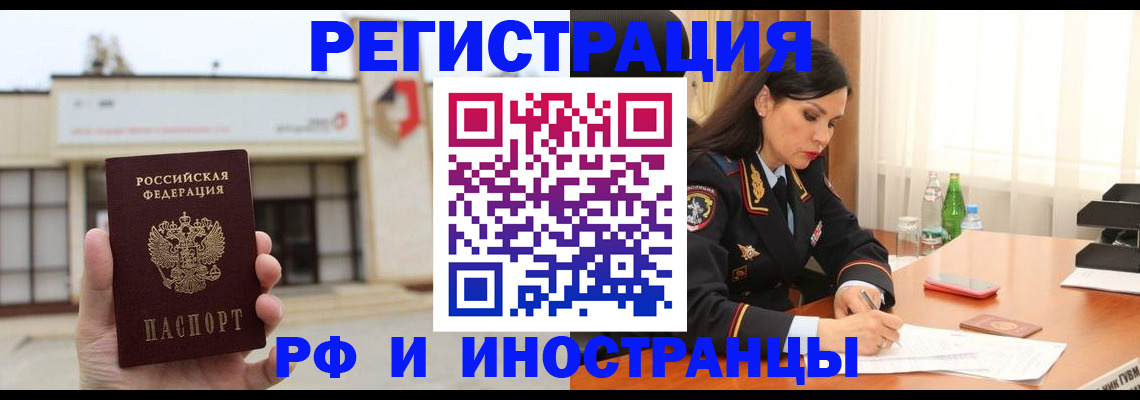 временная регистрация госуслуги в Туле